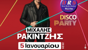 Disco Party 5-1-2026