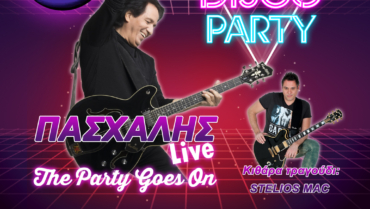 Disco Party 28-3-2026